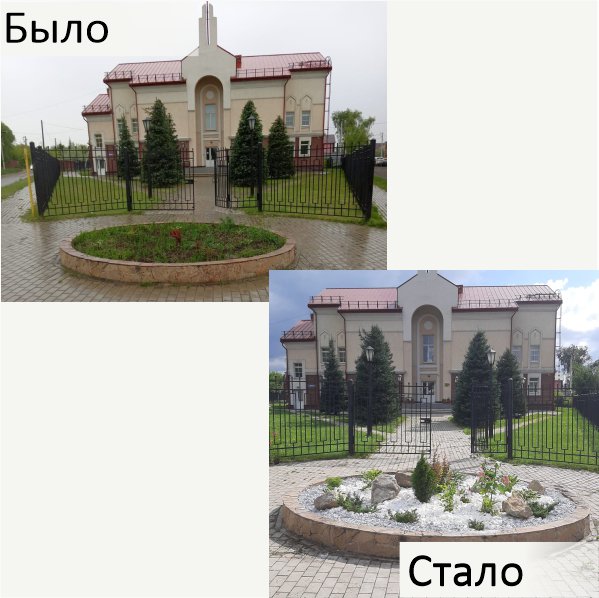 Газон, клумба, благоустройство